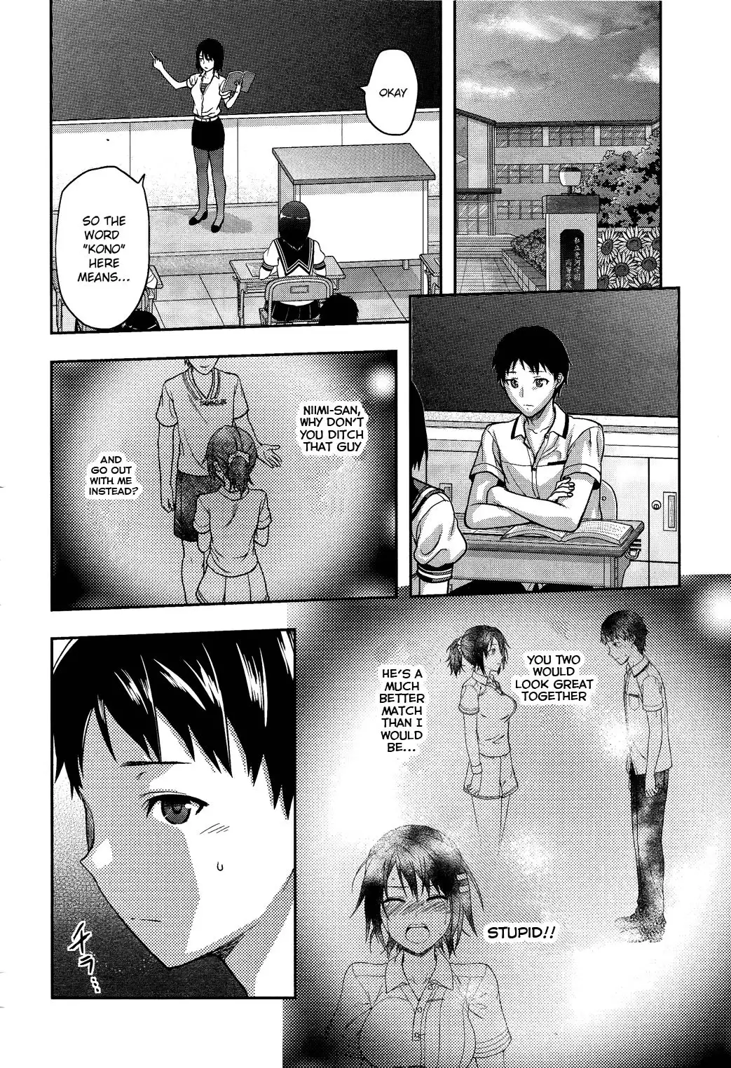 Photo Kano Chapter 8 2